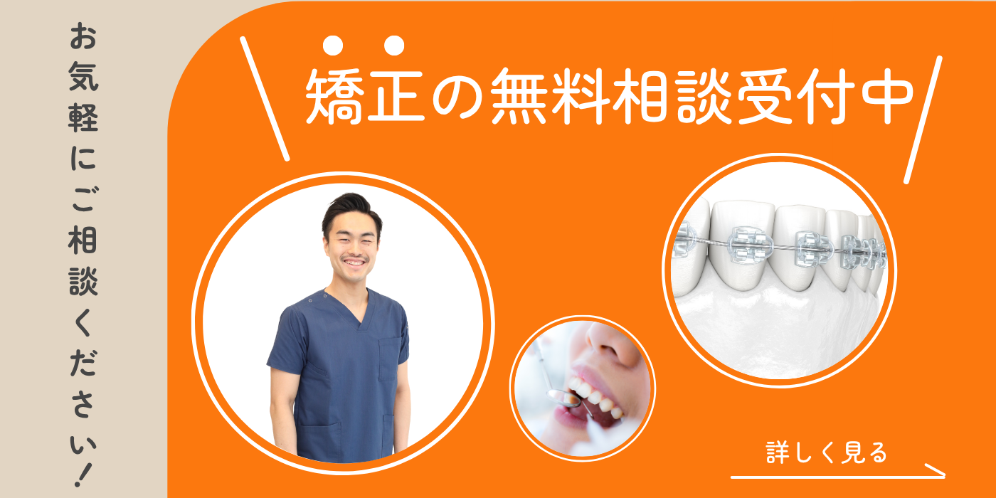 キャンペーンバナー